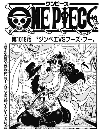 Capitulo 1018 One Piece Wiki Fandom