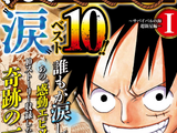 ONE PIECE 最佳「流淚」篇章