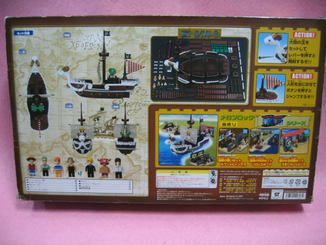 One Piece Mega Bloks One Piece Wiki Fandom