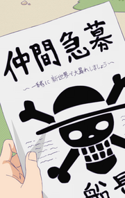 Pirate Club Recruitment Flyer