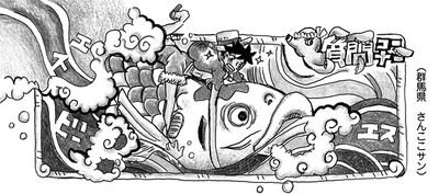 SBS Volume 98 | One Piece Wiki | Fandom