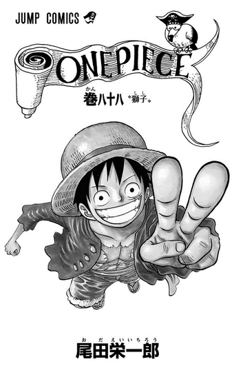 Volume One Piece Wiki Fandom