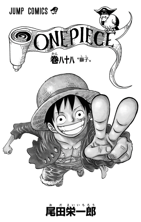 Volume 88 | One Piece Wiki | Fandom