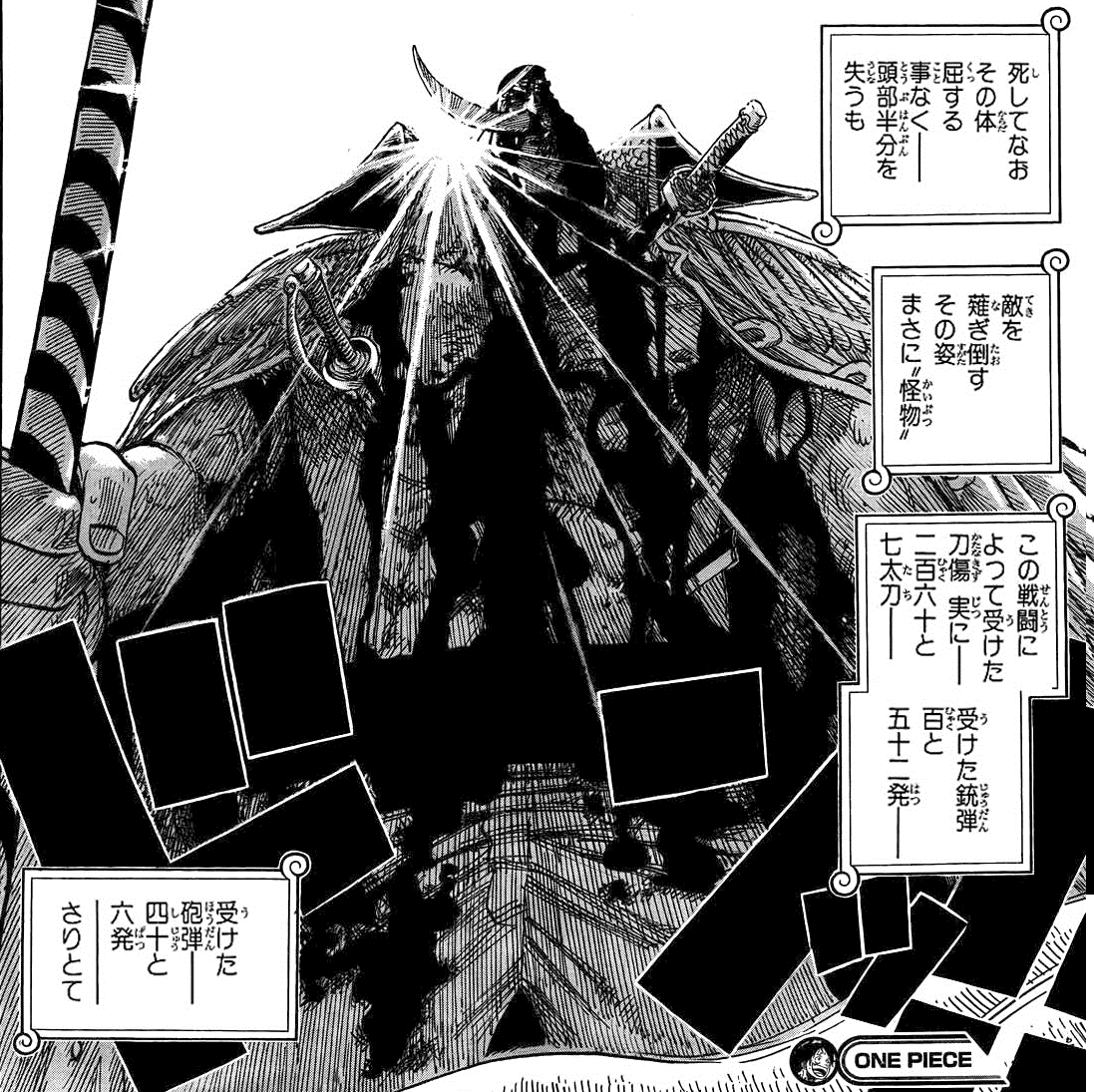Edward Newgate One Piece Encyclopedie Fandom