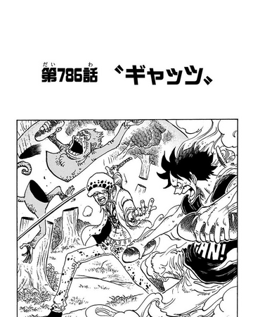 Chapitre 786 One Piece Encyclopedie Fandom