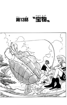 少年漫画 ONE PIECE 13 One Piece, Vol. 13, (Paperback) - Walmart.com