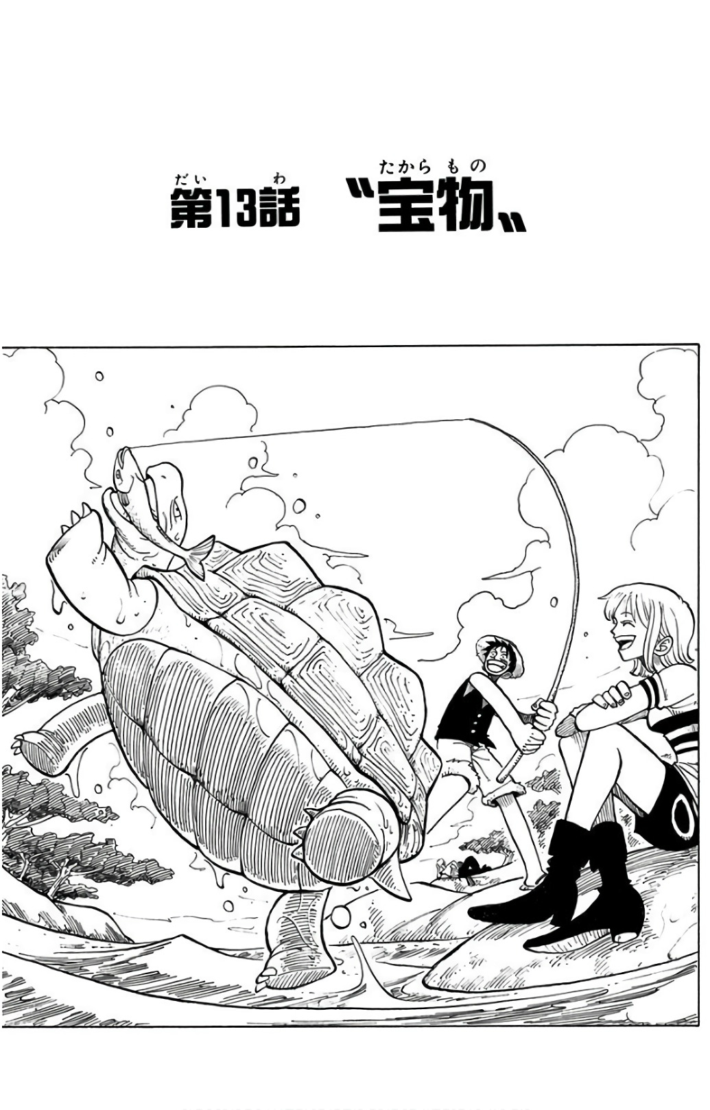 Chapter 13 | One Piece Wiki | Fandom