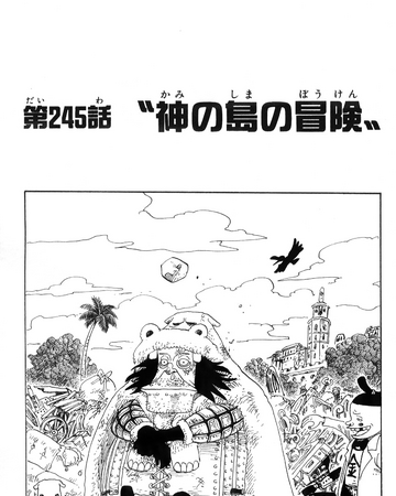 Chapter 245 One Piece Wiki Fandom