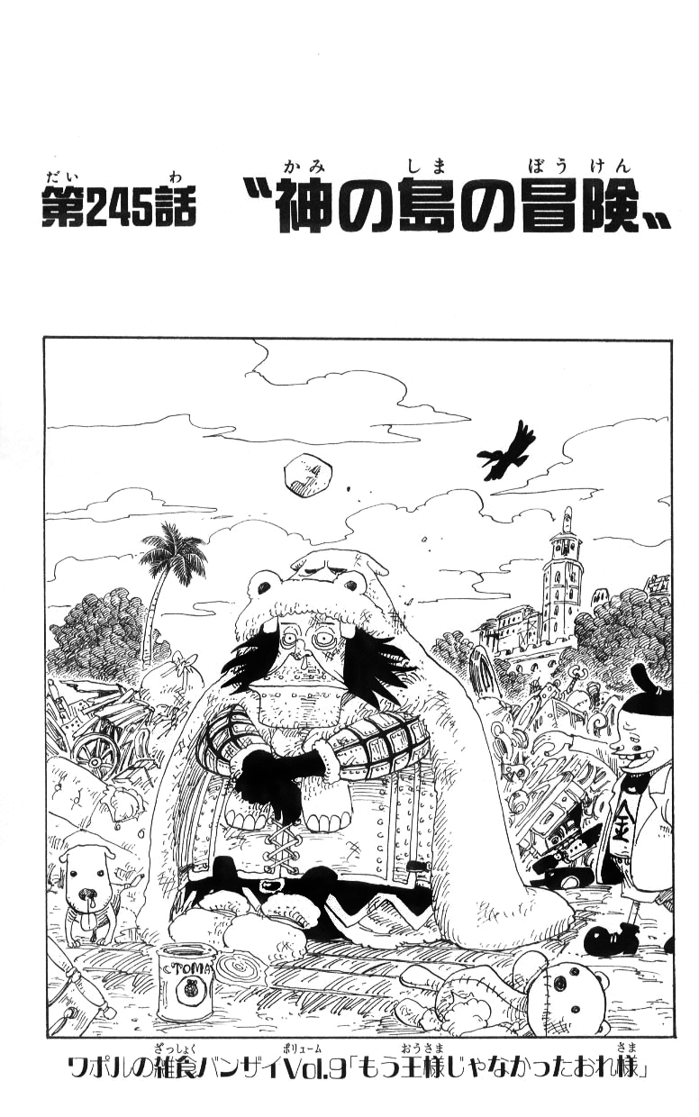 Episode 245, One Piece Wiki