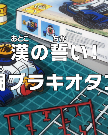 Episodio 9 One Piece Wiki Fandom Episodio 9 One Piece Wiki Fandom