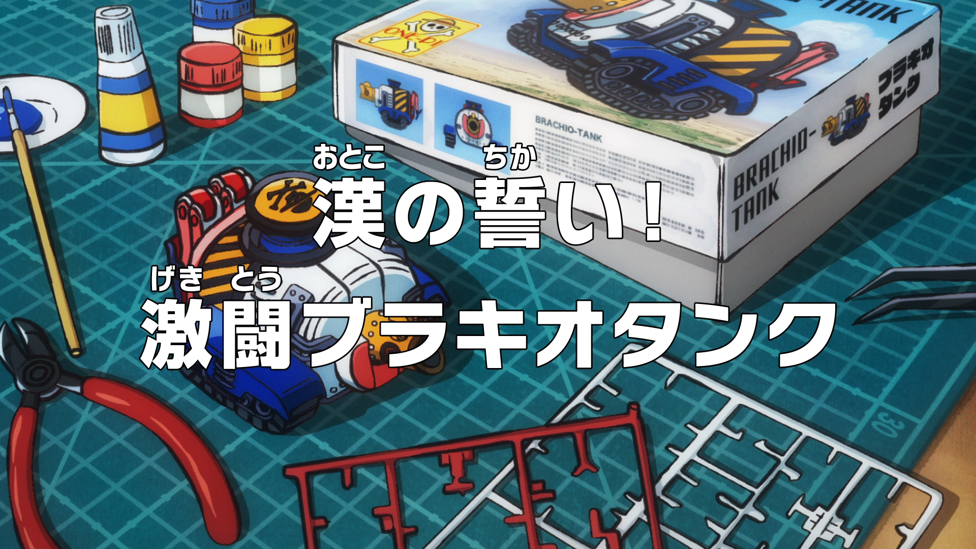Episodio 9 One Piece Wiki Fandom Episodio 9 One Piece Wiki Fandom
