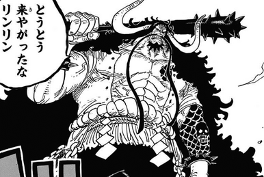 デビルサマナー 葛葉ライドウ 対 アバドン王 | 女神転生ウィキ