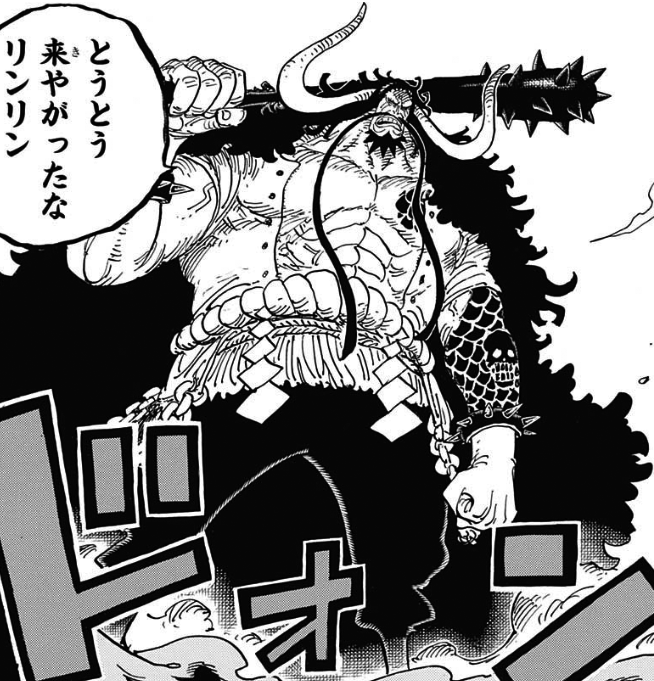One Piece finalmente apresentou Vegapunk, 16 anos após sua primeira menção