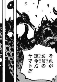 ver anime One Piece manga 987 ESPAÑOL: La caída de Kaido y la llegada de  los Mink, nnda, nnlt, WIKIBOCON