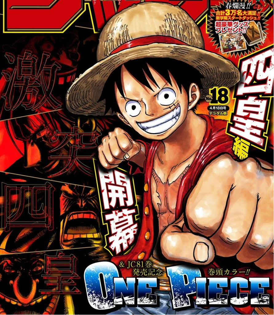 Луффи 5 ёнко. Йонко кайдо против луффи. Луффи пятый йонко. Ёнко шанкс. Ван пис енко.