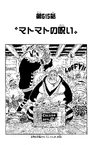 Chapter 615