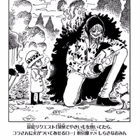 Chapter 855 One Piece Wiki Fandom