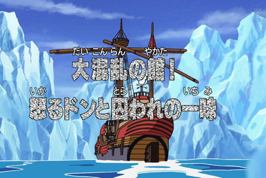 A Pirate's Flag!, One Piece Episode 326-336 Live Reaction Watch Along!, ワンピース