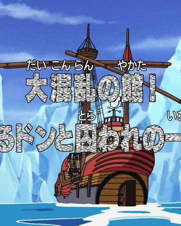 Episode 332 One Piece Wiki Fandom