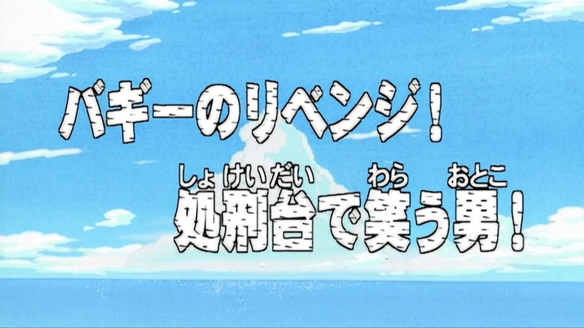 Episódio 52 | One Piece Wiki | Fandom