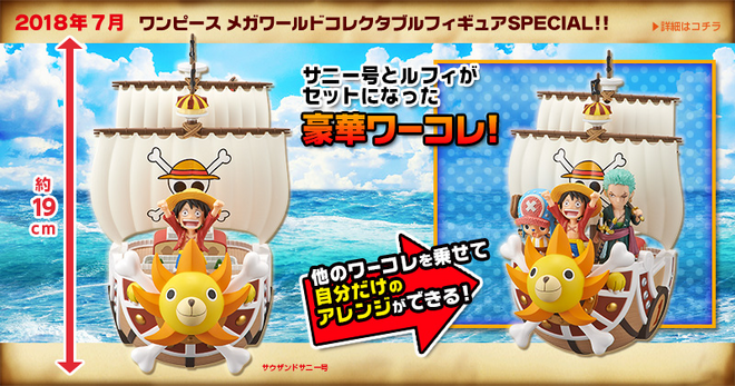  Banpresto One Piece Mega World Collectable Figure Special!! Gold  Color : Toys & Games