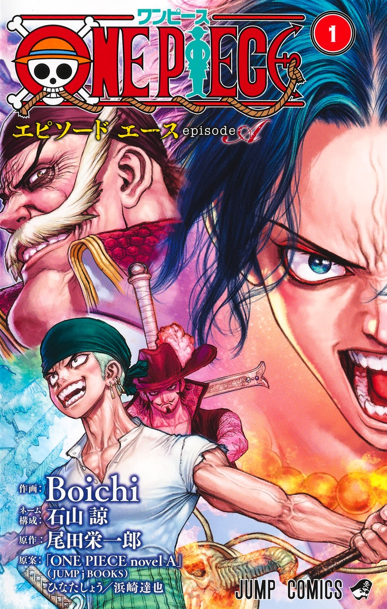 One Piece Episode A Volume 1 One Piece Wiki Fandom