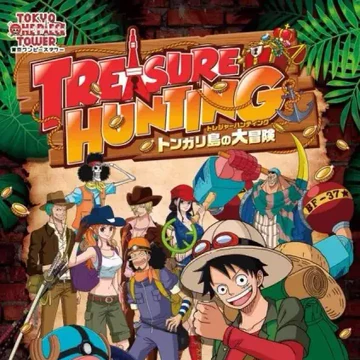 The Great Treasure Of Tongari Island One Piece Wiki Fandom