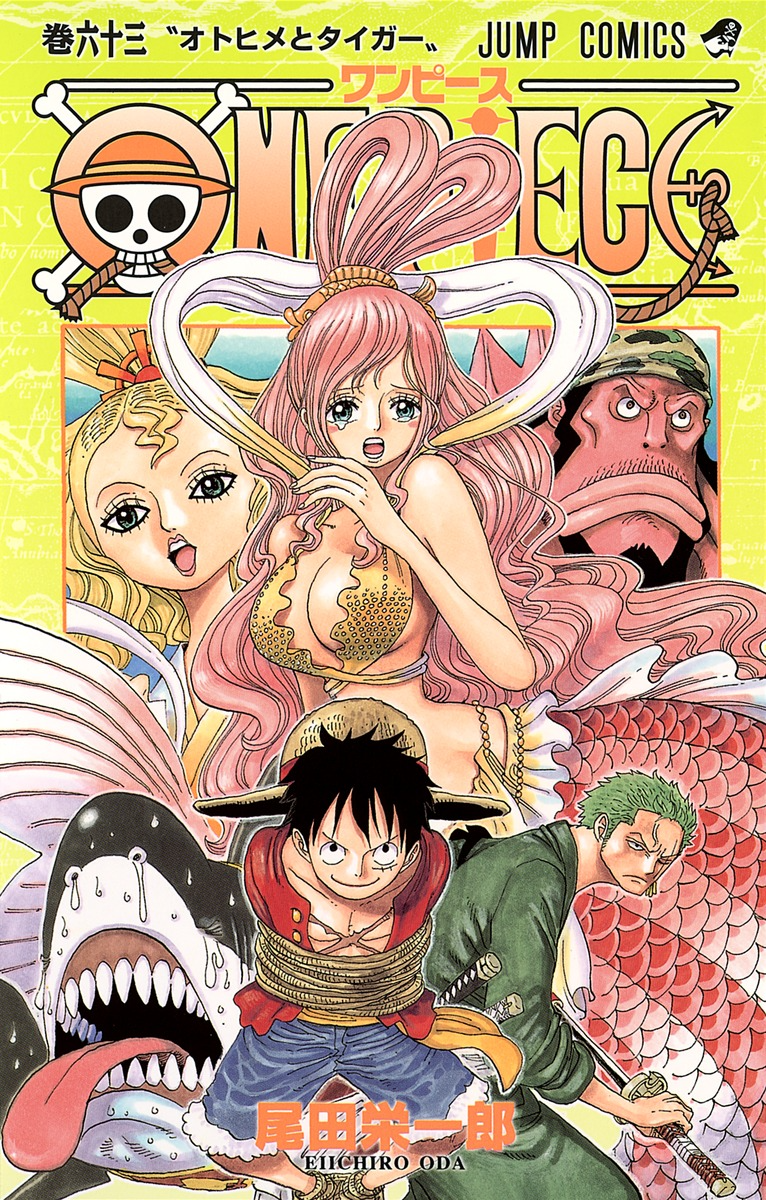 Volume 63, One Piece Wiki