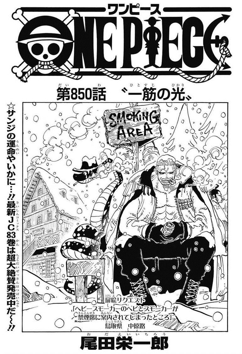 One Piece Ler Mangá Online