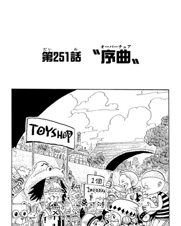 Chapter 251 One Piece Wiki Fandom Chapter 251 One Piece Wiki Fandom