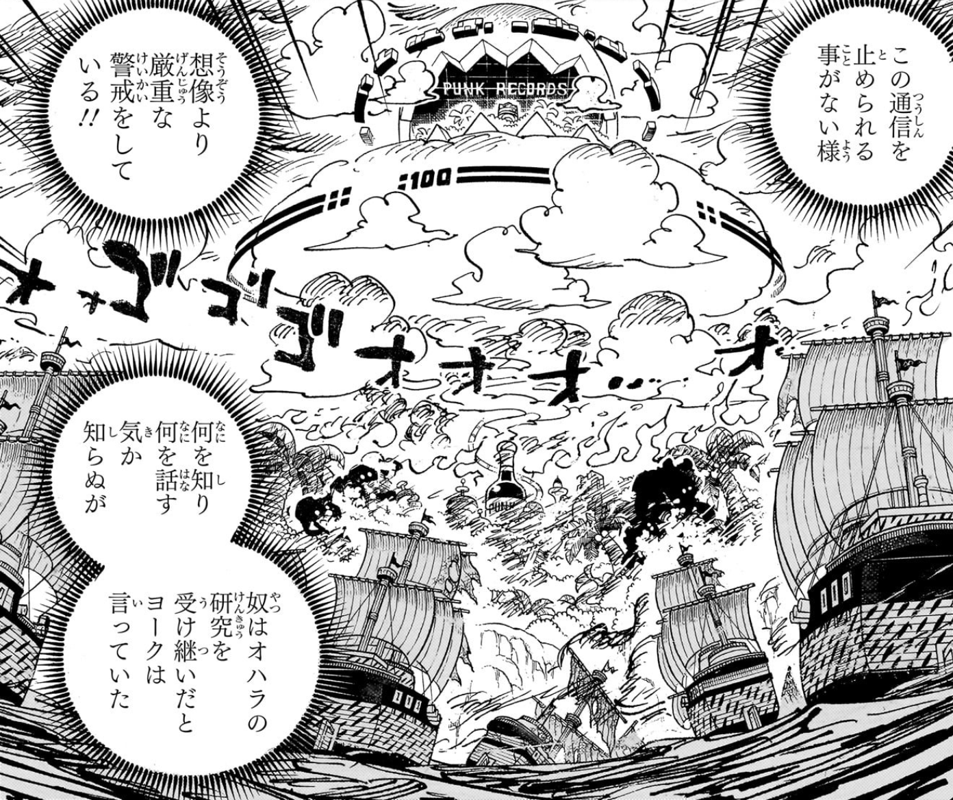 One Piece Chapter 1091: Luffy and Zoro make their moves on Kizaru and Lucci  as Egghead Incident begins