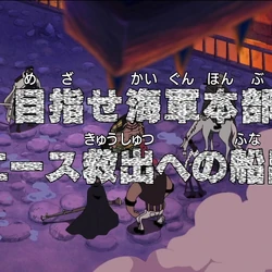Category Impel Down Arc Episodes One Piece Wiki Fandom