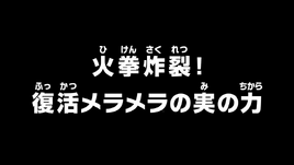 Episode 678