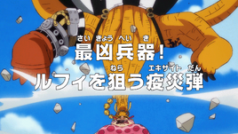 Episode 947
