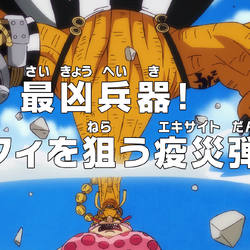 Category Episodes Animated By Ippei Masui One Piece Wiki Fandom