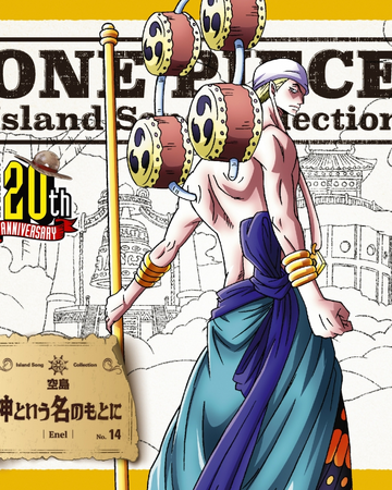 Kami To Iu Na No Moto Ni One Piece Wiki Fandom