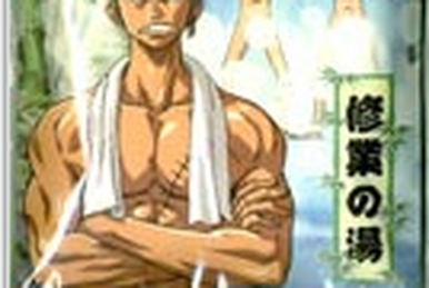 Bath Salts | One Piece Wiki | Fandom