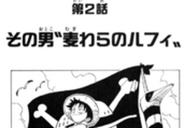 One Piece, Vol. 97 Mangá eBook de Eiichiro Oda - EPUB Livro