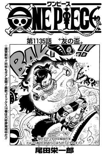 Chapitre 1135 | One Piece Encyclopédie | Fandom