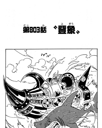 Chapitre 803 One Piece Encyclopedie Fandom