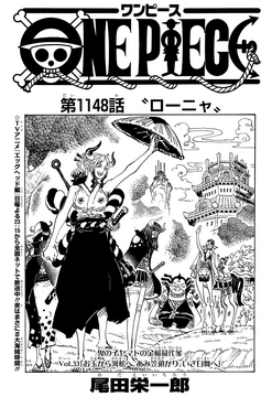 サマーセール ミニグランド バンドル | 1148 Chapter One Fandom | Wiki Piece 少年漫画