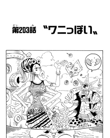 Chapter 3 One Piece Wiki Fandom Chapter 3 One Piece Wiki Fandom