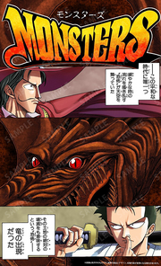 Monsters Color Title Page