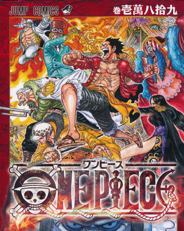 One Piece Volumen 100 One Piece Wiki Fandom One Piece Volumen 100 One Piece Wiki Fandom
