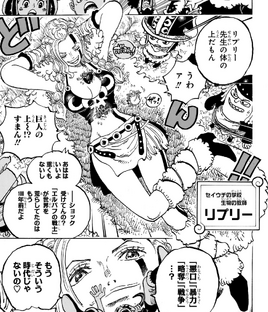 Manga