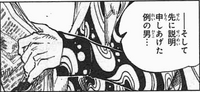 SBS80 1 Newspaper.png