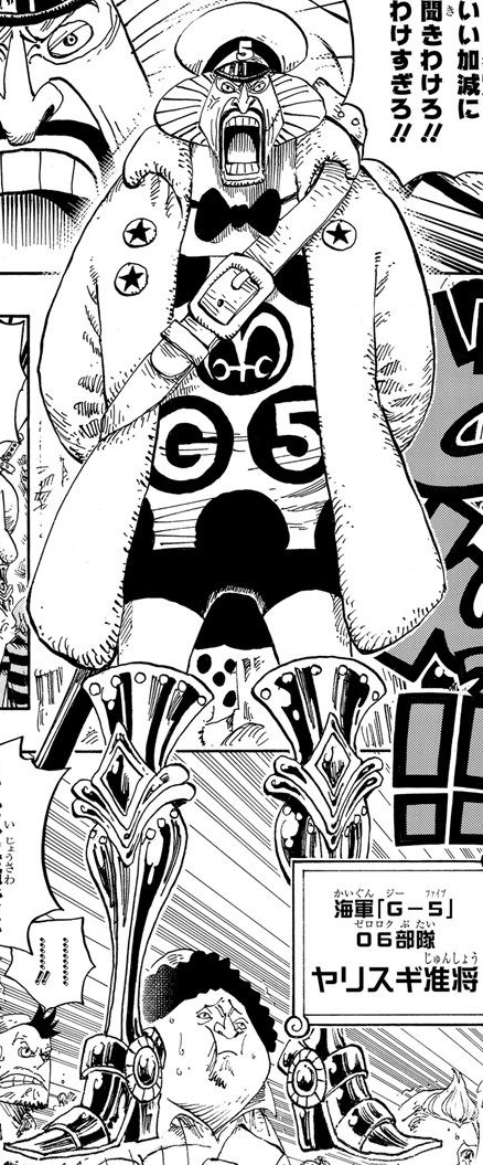 Yarisugi One Piece Wiki Fandom Yarisugi One Piece Wiki Fandom