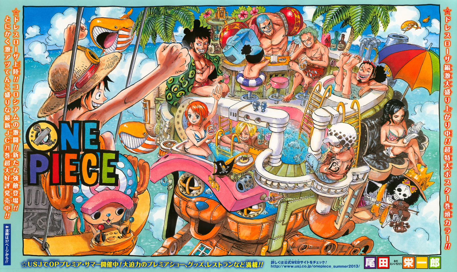 Capítulo 717 | One Piece Wiki | Fandom