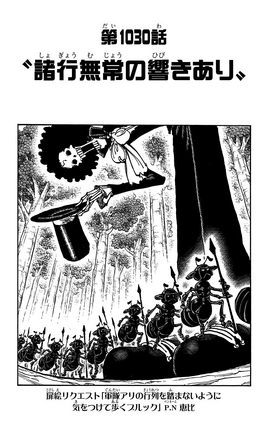 Chapter 1030