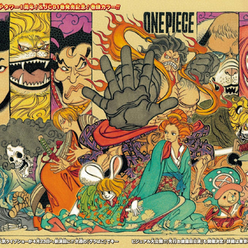 Chapter 1 One Piece Wiki Fandom